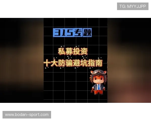 买波胆稳赢方法避坑指南平台对比防骗