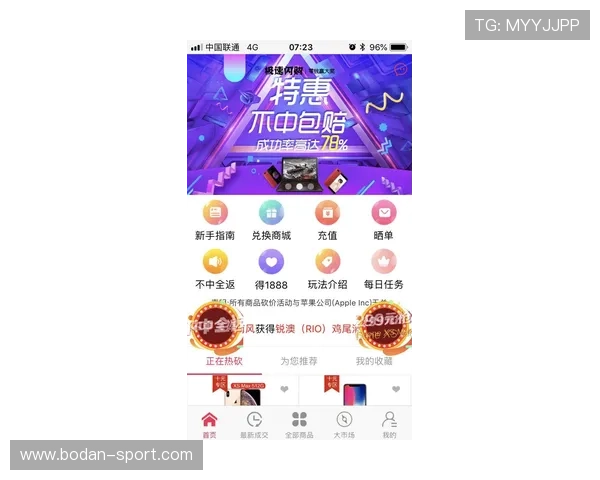 亚冠波胆怎么买避坑指南极速提现防骗