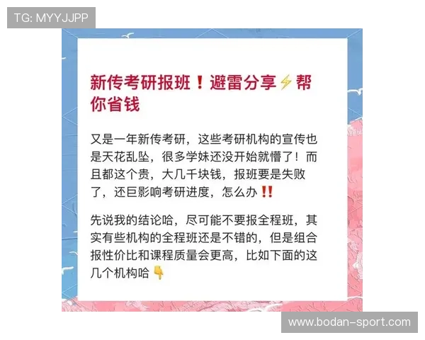 体育app设计避坑指南泛体育平台对比评测